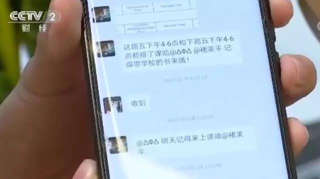 韦博英语被停业，拖欠工资、涉及学费超千万