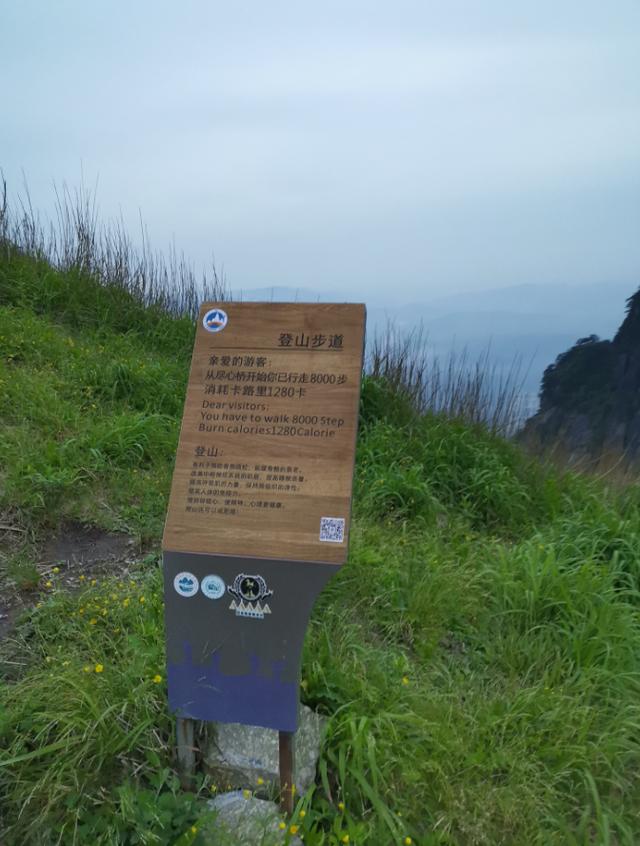 武功山旅游攻略，武功山旅游攻略一日游（江西武功山\u0026仙凤三宝亲子游记）