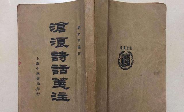 古体诗和格律诗的异同和特点，古诗中古体诗和格律诗的区别