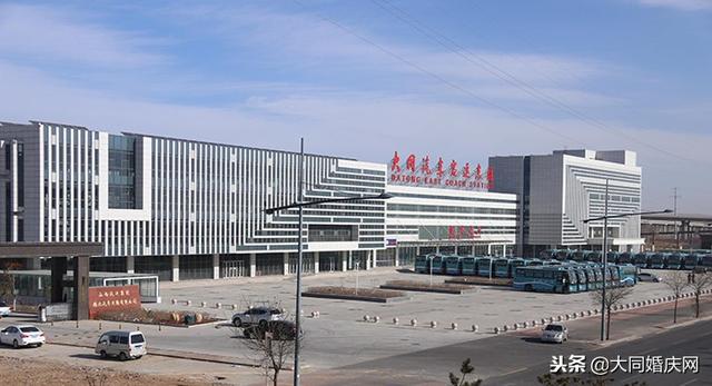 大同汽车客运东站今日运营，大同新汽车客运站在哪