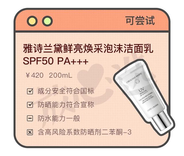 雅诗兰黛好用吗，雅诗兰黛公认最好用的是什么（兰蔻VS雅诗兰黛，哪个好）