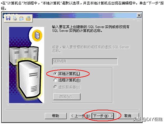 sqlserver2008数据库如何安装，SQL2008数据库安装教程