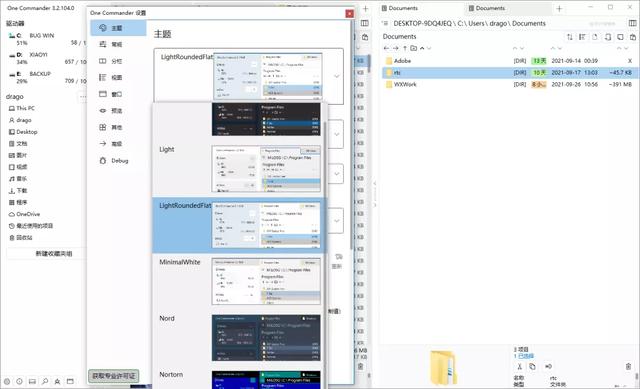 windows资源管理器，windows资源管理器的预览功能（生活实用技巧之）