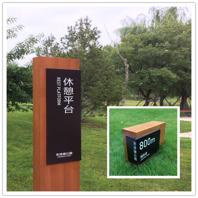 美丽的龙泽湖公园，龙溪湖湿地公园漂亮的地方