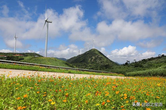 福泉山国家公园，福泉山风车公路