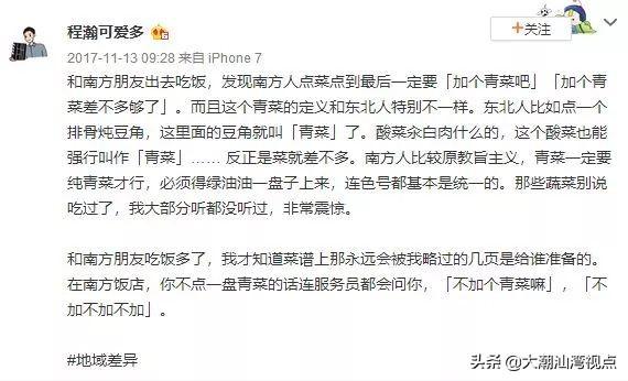 广东人的文化习俗，广东新年的传统习俗