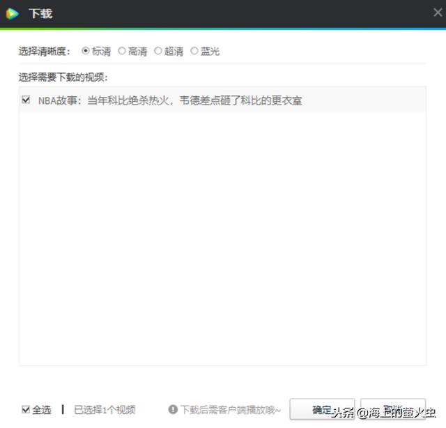 qlv格式转换成mp4，qlv格式怎么转换为mp4 小工具