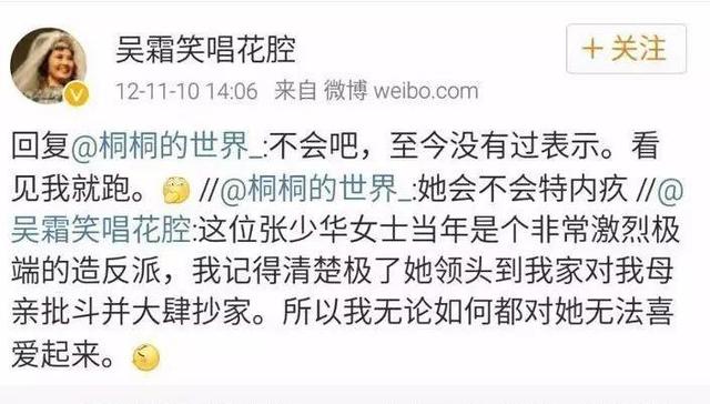 张少华与新凤霞恩怨真相，张少华为什么打凤霞