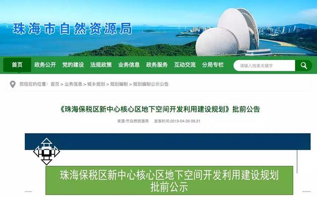 珠海轻轨线路图，横琴轻轨站最新消息（轻轨站拱北口岸）