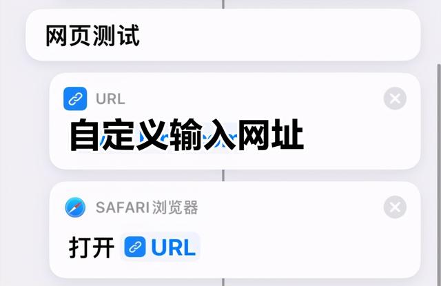ios 快捷指令推荐，盘点iPhone超实用的5个快捷指令
