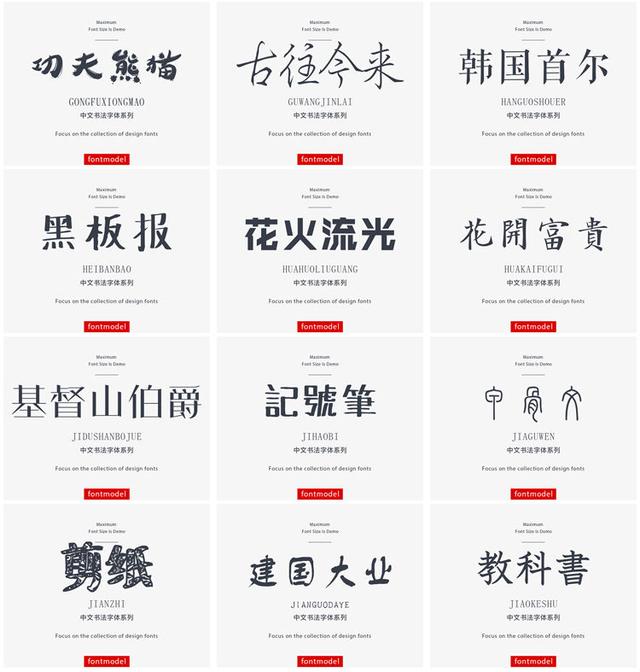 炫酷中文字体ps，再也不用熬夜设计字体了