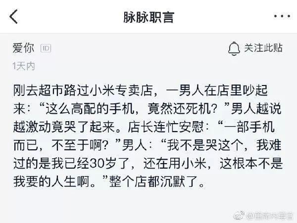 测试你适合找个钢铁直男，适合与你结婚的男人是哪一款