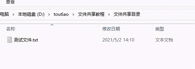 同一局域网内两手机如何共享文件，手机不花流量也能互相传文件