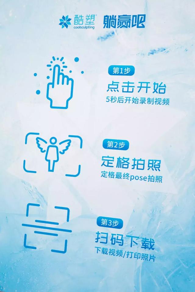 来福士快闪店，深圳来福士广场2022年“TO