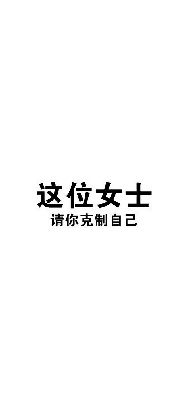 跟减肥有关的可爱壁纸，减肥必备文字插画壁纸