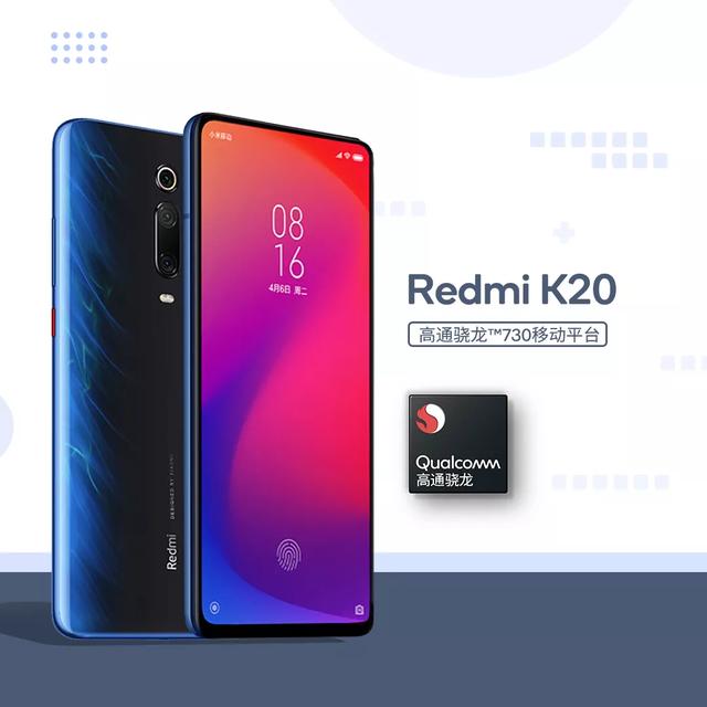 骁龙730与骁龙730g区别，完美的性能与功耗平衡