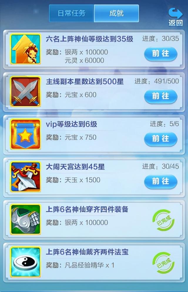 道友请留步攻略，道友请留步游戏攻略（道友请留步加速版）