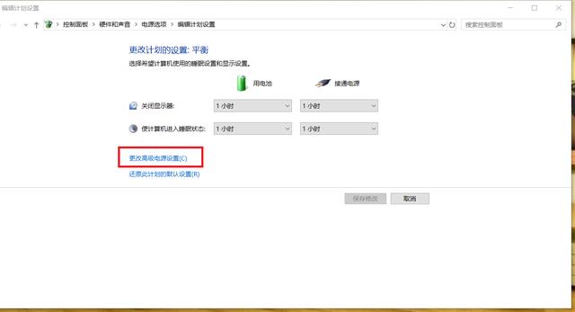 win10电脑电源选项一般用什么最好，带你了解win10电脑中的电源选项相关设置