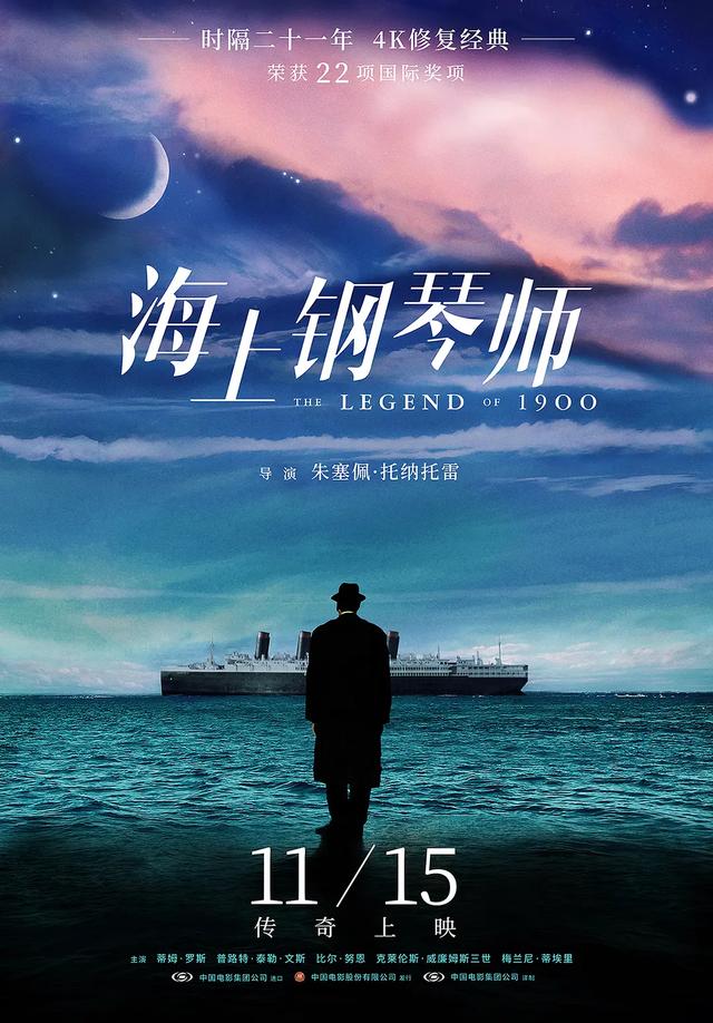 经典的大海探险类电影有哪些，10部跟大海有关的电影