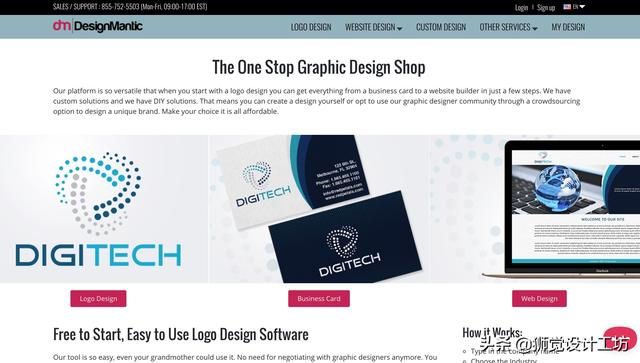 最权威的logo设计网站，这11个基本免费的LOGO设计平台