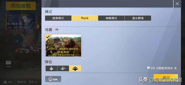 吃鸡手游最新地图，第一个1000人地图长这样