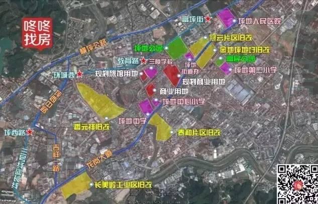 坪地未来5年规划图，5年后如果你还在坪地