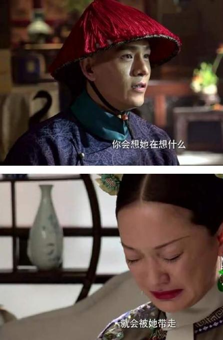 如懿传虐心片段如懿死后，如懿传；如懿死后皇上伤心病狂的做了这2件事