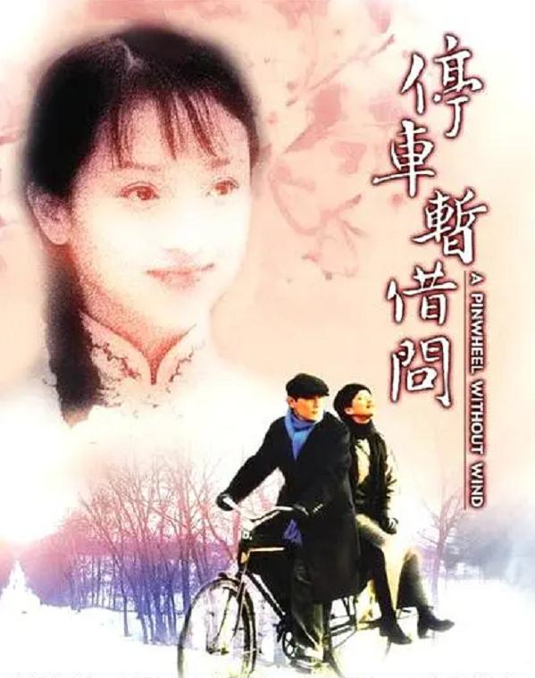 「影後」周迅：17歲出道，28歲獲封為影後，如今47歲仍未婚未孕 娛樂八卦吃瓜 第23张
