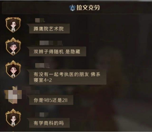 霍格沃茨在哪里，哈利波特中的霍克沃茨学院在哪里