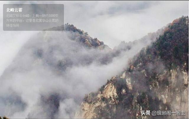 奇险天下第一山，天下奇险第一山（奇险天下第一峰华山在哪里）