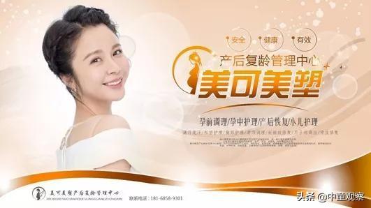 高端产康服务内容，盘点15个最能锁客的产康服务品牌