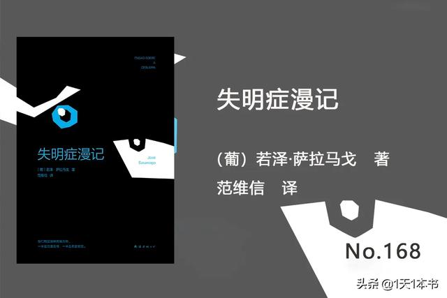 豆瓣读书250，豆瓣读书经典评分榜