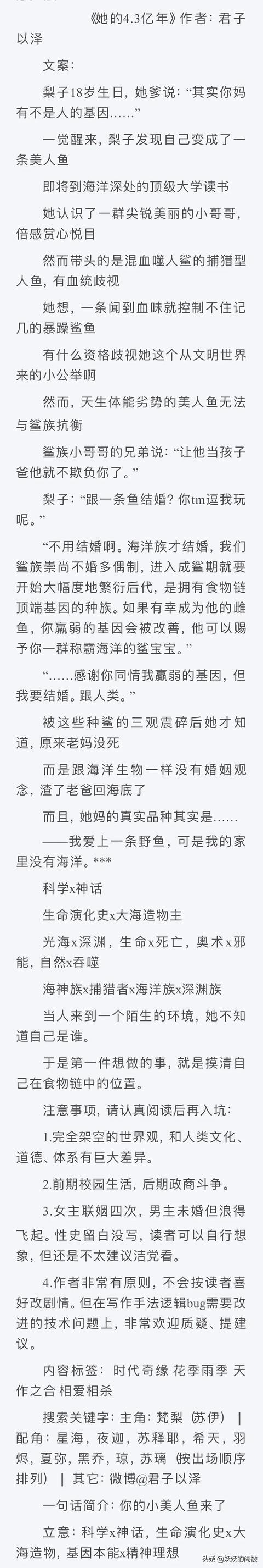 女主是反派的小说，女主穿书养成反派的小说（强推《大宫》勾心斗角得真的是太精彩了）