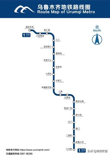 乌鲁木齐地铁规划，乌鲁木齐在建地铁有几条