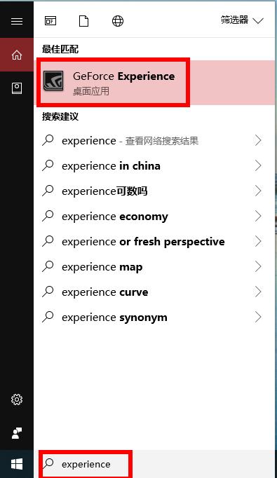 lol移动卡顿解决方法，以LOL为例解决游戏卡顿