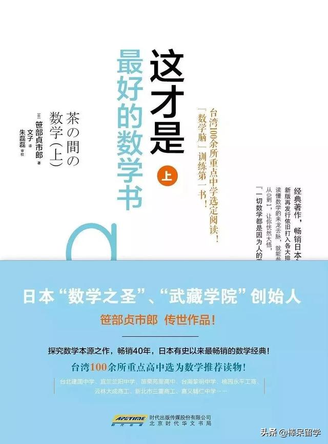 从0开始学高等数学教材，数学零基础考研120分复习攻略