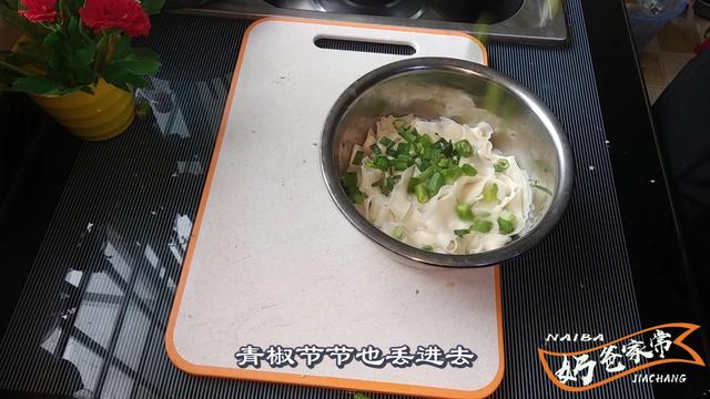 油泼辣子油面正宗做法，四川版的油泼辣子面
