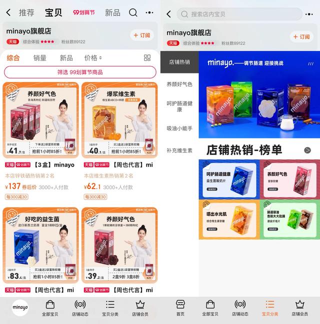 十大养生保健品有哪些，2023年国内热门保健品品牌排行榜