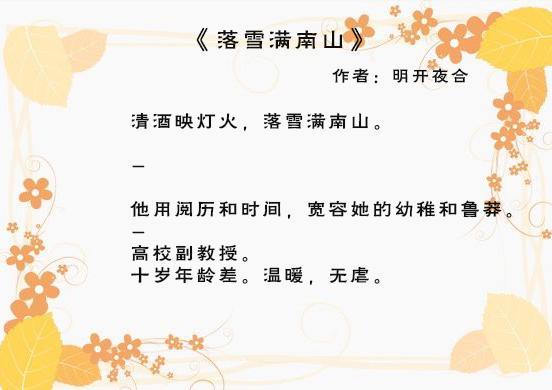 强势盘点21本主角非人类，几本高质量男主