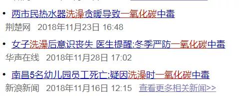 冬天洗澡前要注意哪些事项，10个洗澡禁忌要知道