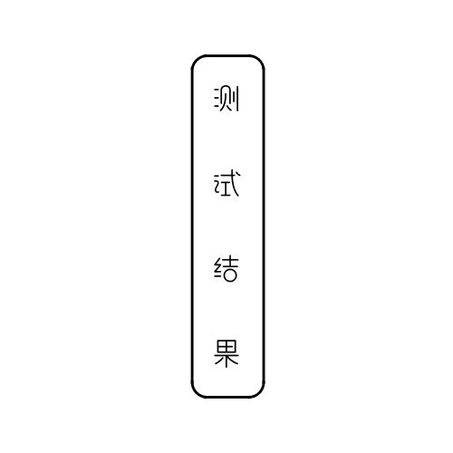 「塔罗测试」12月，你的桃花运势会不会到来？（2021年属鼠人的全年运势）插图1