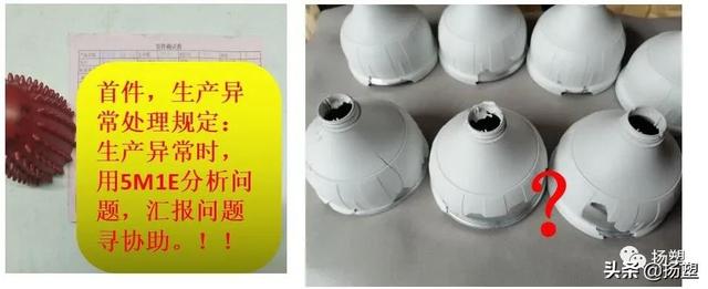 注塑车间现场管理，注塑车间管理的主要内容（注塑车间之5大管理难点、10大浪费、12项高效措施）