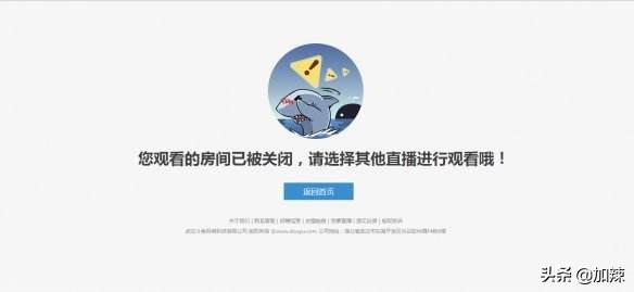 女主播忘关摄像头，近期女主播事件