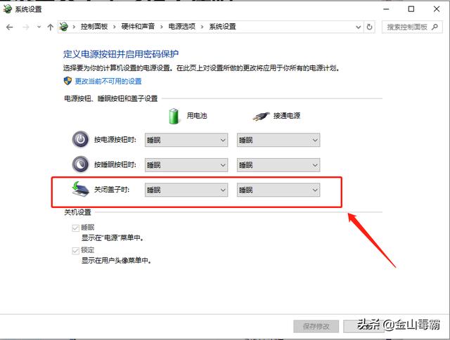 windows息屏，为什么什么都没做，合盖睡眠的