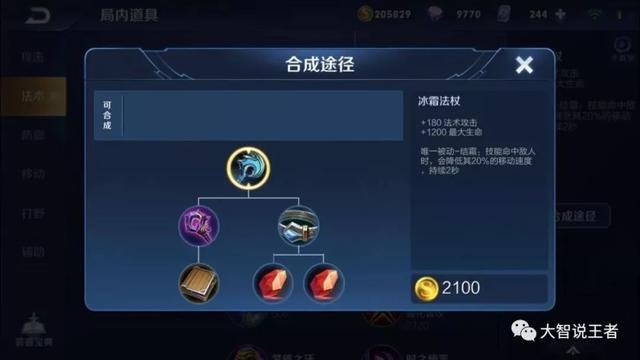 王者荣耀周瑜超强连招，国服榜一周瑜深度教学攻略