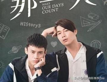 豆瓣十大高分台剧，近期5部超好看的爱情台剧推荐