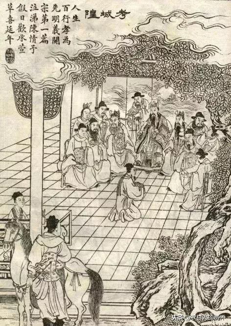 举头三尺有神明，城隍庙主神（举头三尺有神明）