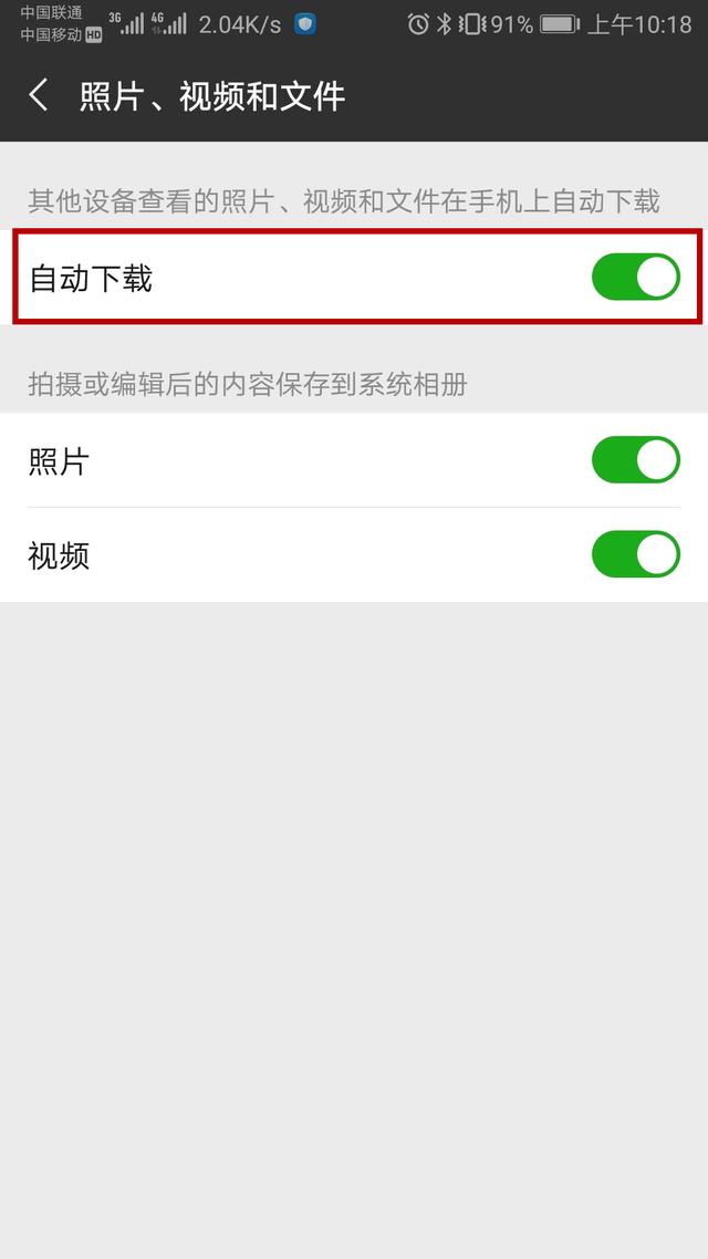华为手机怎么设置，华为手机怎么设置不卡顿又省电（华为nova9切换密码锁屏方式介绍）