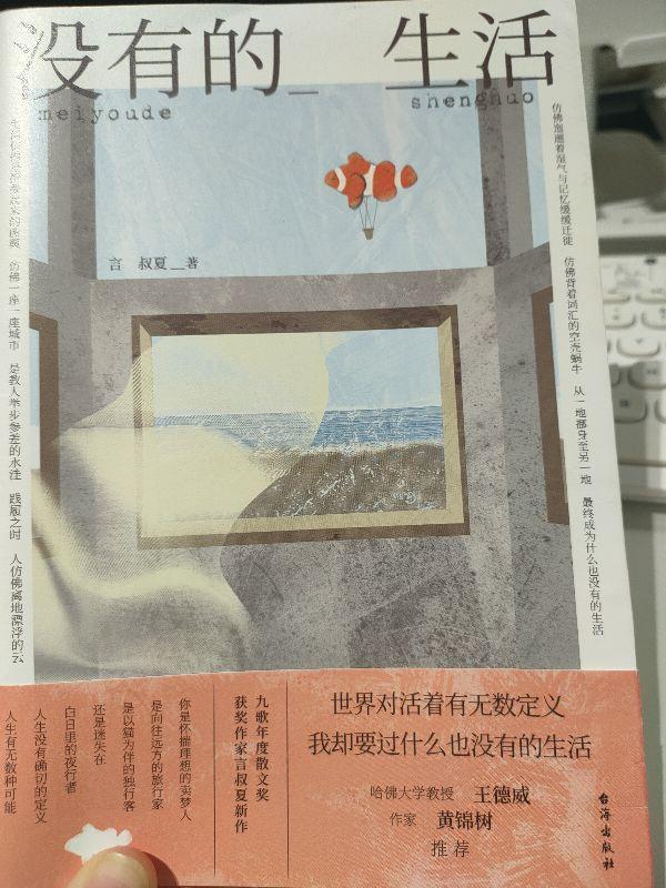 蒙太奇叙事原则，记叙文结构方法：蒙太奇手法