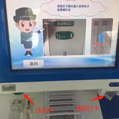 非深户在深圳办理港澳通行证，非深户在深圳怎么续签港澳通行证